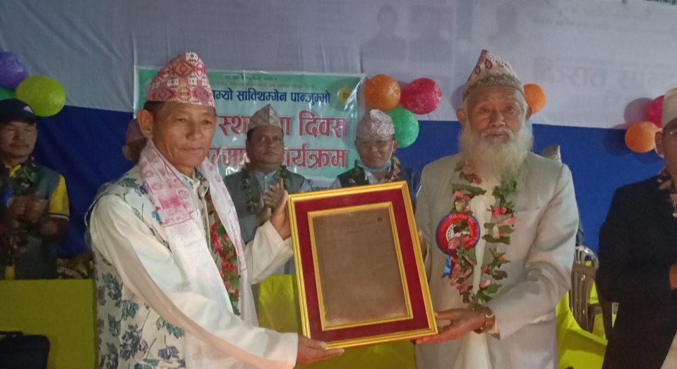 साक्थिम्गेनको ४३ औ स्थापना दिवसमा तुम माङसेवासाबा थलङ अभिनन्दीत