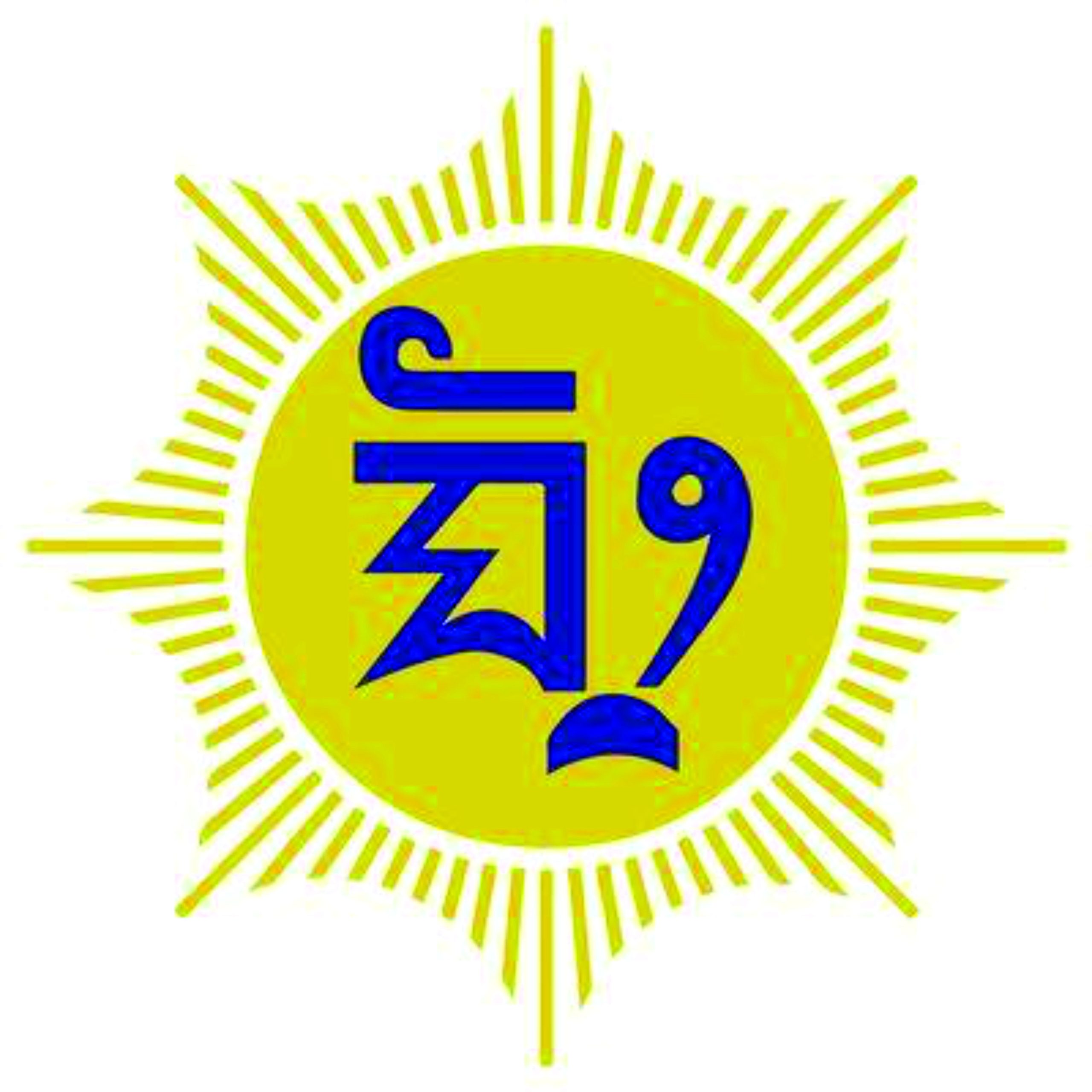 युकेमा माङसेवासाबा पान्जुम्भो गठन : अध्यक्षमा लिङ्देन निर्वाचित;