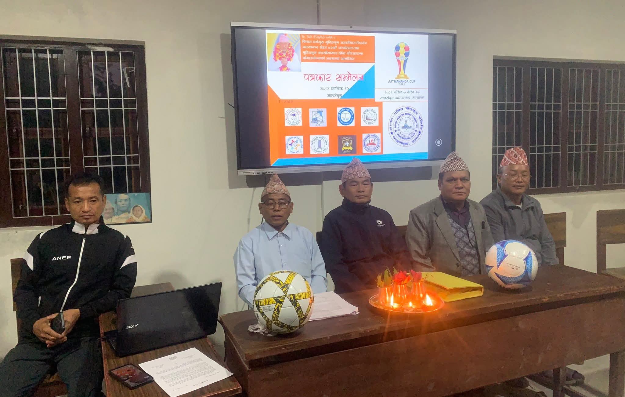 आत्मानन्द गोल्डकप : प्रतियोगितामा सहभागि क्लबहरु सार्वजनिक;