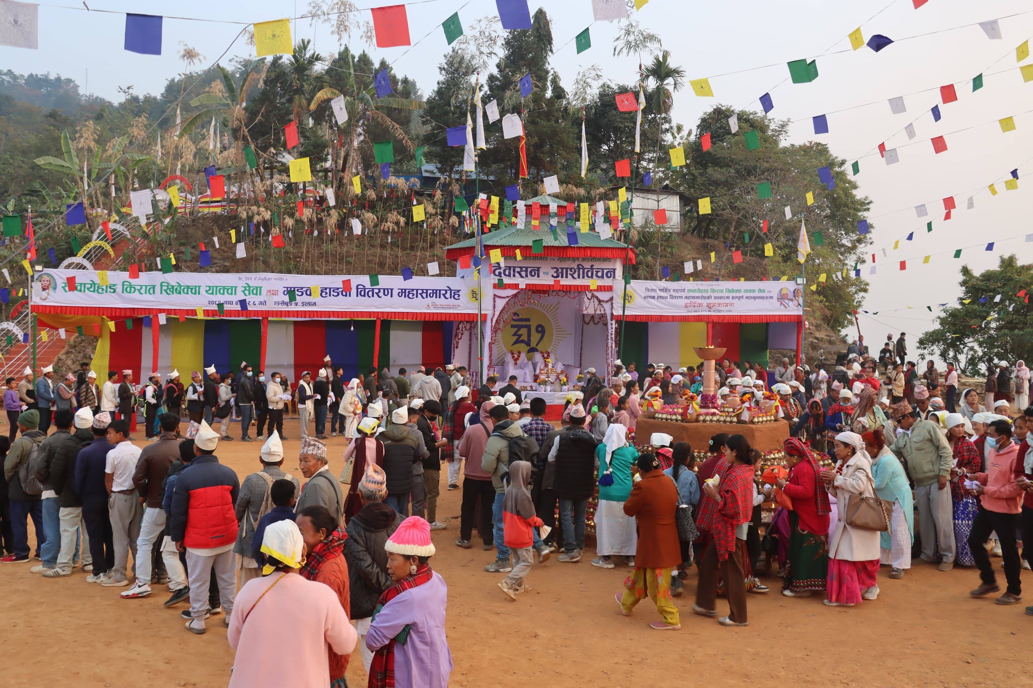 सावायेहाङ किरात खिबेक्वा याक्वा सेवा तथा माङवाहाङवा वितरण महासमारोह यसरी मनाइयो;